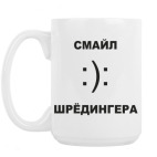 Кружка 420 мл