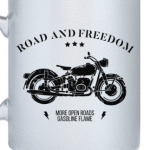 Король дорог (мотоцикл)