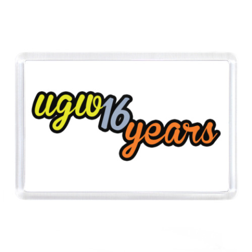 Магнит  16 лет UGW