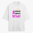 Футболка оверсайз