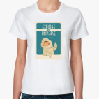 Женская футболка