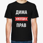 Мужская футболка