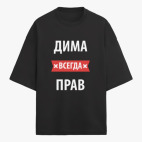 Футболка оверсайз