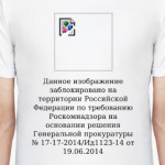 Роскомнадзор