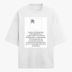 Футболка оверсайз