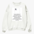 Свитшот оверсайз