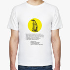 Молитва князя Владимира