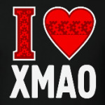 Я люблю ХМАО