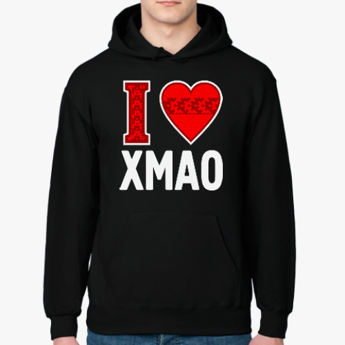 Толстовка худи с принтом Я люблю ХМАО