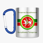 Кружка с карабином