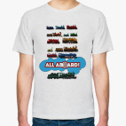 Мужская футболка