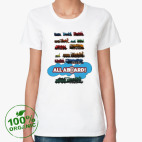 Женская футболка органик