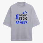 Футболка оверсайз