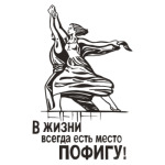 Рабочий и Колхозница