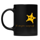 Кружка цветная UV-DTF