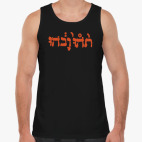 Мужская майка