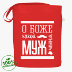 О Боже Какой Мужчина!