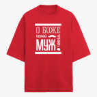 Футболка оверсайз