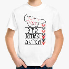Детская футболка