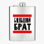 Фляжка стальная