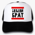 Кепки Trucker