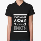 Женская рубашка поло