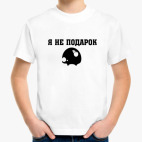 Детская футболка