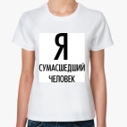 Женская футболка