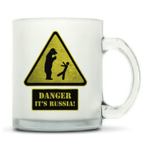 Кружка матовая с принтом Danger It's Russia