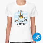 Женская спортивная футболка