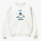 Свитшот оверсайз