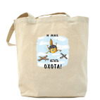 Холщовая сумка