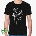 Со-Временный художник