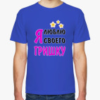 Мужская футболка