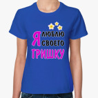 Женская футболка