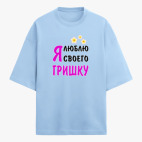 Футболка оверсайз