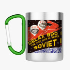 Кружка с карабином