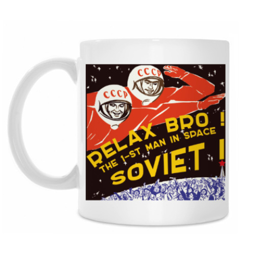 Кружка с принтом Космос