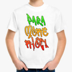 Детская футболка