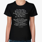 Женская футболка