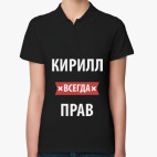 Женская рубашка поло