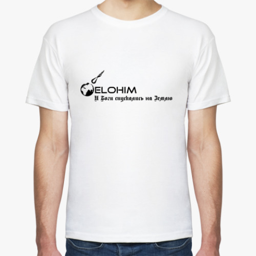 Футболка Элохим