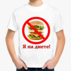 Детская футболка