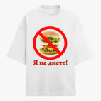 Футболка оверсайз