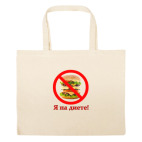 Большая сумка шоппер