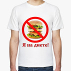 Мужская футболка