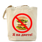 Холщовая сумка