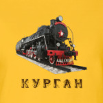 Паровоз Феликс Дзержинский, Курган