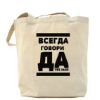 Холщовая сумка