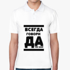 Мужская рубашка поло